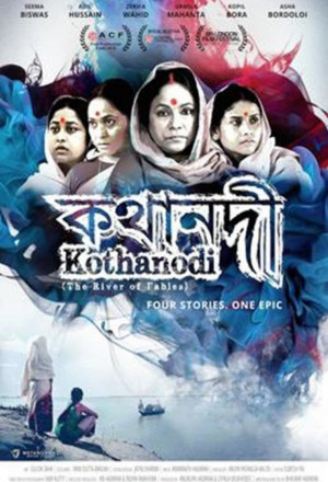 Watch the latest show Kothanodi with English subtitles for free in KissAsian