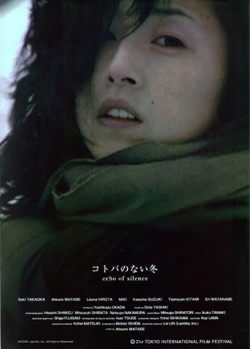 Watch the latest show Kotoba no nai fuyu AKA Echo of Silence with English subtitles for free in Asiaflix