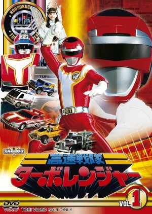 Watch the latest show Kousoku Sentai Turboranger with English subtitles for free in Asiaflix