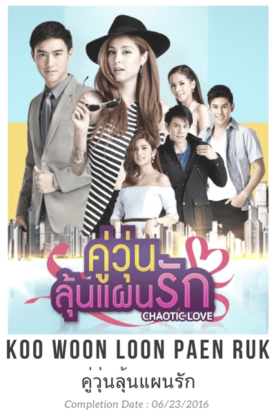 Watch the latest show Ku Woon Lun Paen Ruk with English subtitles for free in Asiaflix