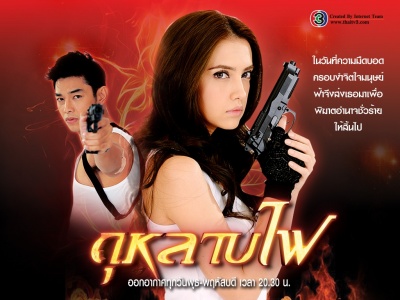 Watch the latest show Kularb Fai with English subtitles for free in Asiaflix
