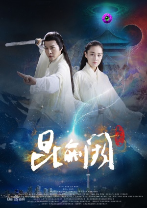 Watch the latest show Kun Lun Que Zhi Qian Jin Sheng with English subtitles for free in Asiaflix