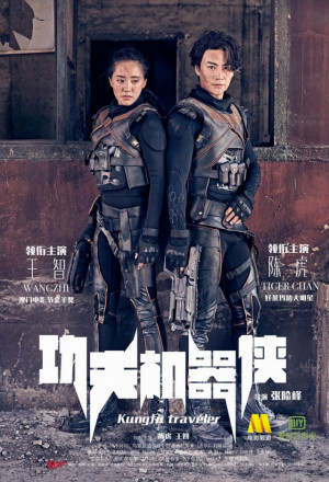 Watch the latest show Kung Fu Traveler with English subtitles for free in KissAsian