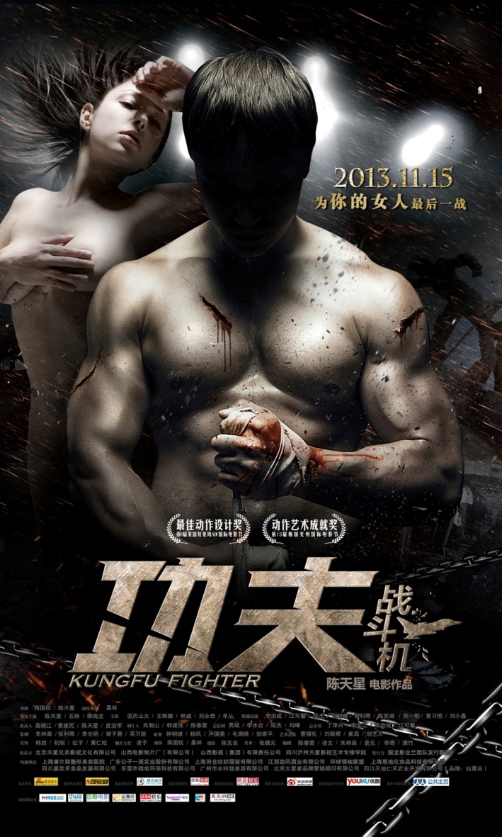 Watch the latest show Kungfu Fighter with English subtitles for free in KissAsian