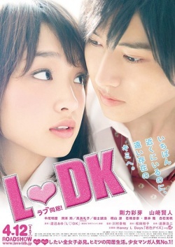 Watch the latest show L-DK 2014 with English subtitles for free in Asiaflix