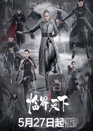 Watch the latest show L.O.R.D. Critical World with English subtitles for free in Asiaflix