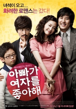 Watch the latest show Lady Daddy with English subtitles for free in Asiaflix