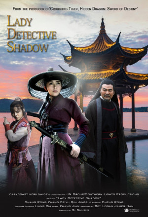 Watch the latest show Lady Detective Shadow with English subtitles for free in KissAsian