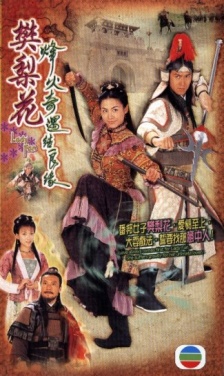 Watch the latest show Lady Fan with English subtitles for free in Asiaflix