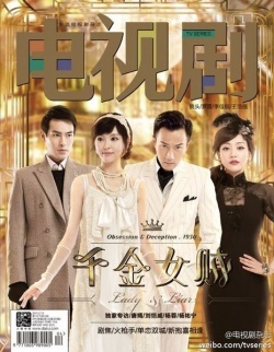 Watch the latest show Lady & Liar with English subtitles for free in Asiaflix