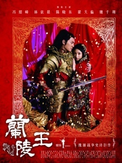 Watch the latest show Lan Ling Wang with English subtitles for free in Asiaflix