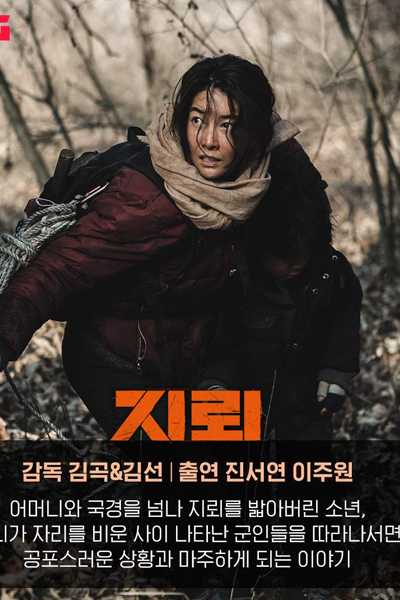 Watch the latest show Land Mine with English subtitles for free in Asiaflix