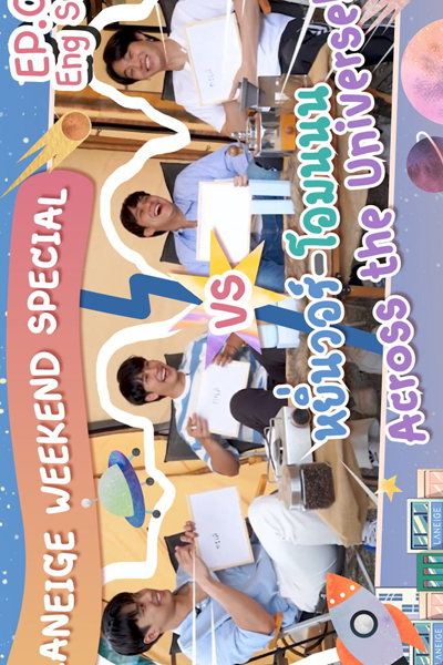 Watch the latest show Laneige Weekend Special with English subtitles for free in Asiaflix