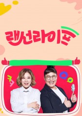 Watch the latest show Lanlife with English subtitles for free in KissAsian