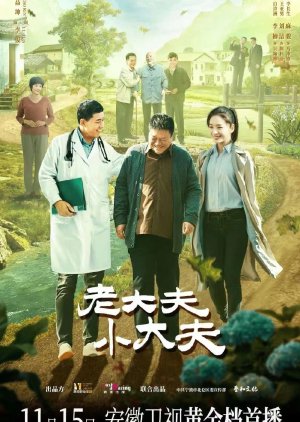 Watch the latest show Lao Da Fu Xiao Da Fu with English subtitles for free in Asiaflix