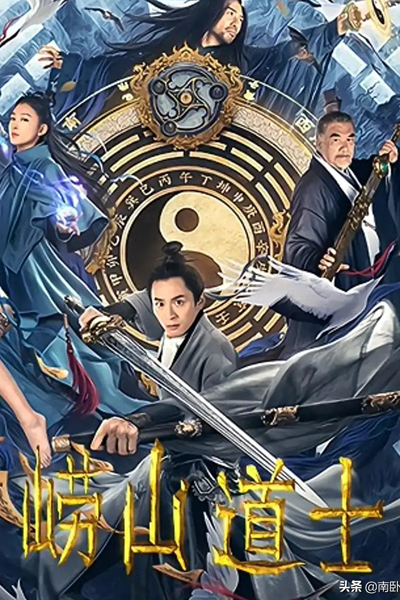 Watch the latest show Laoshan Taoist with English subtitles for free in Asiaflix