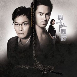 Watch the latest show Last One Standing with English subtitles for free in Asiaflix