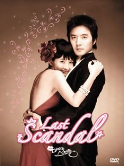 Watch the latest show Last Scandal with English subtitles for free in Asiaflix