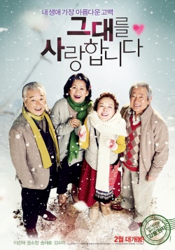 Watch the latest show Late Blossom with English subtitles for free in Asiaflix