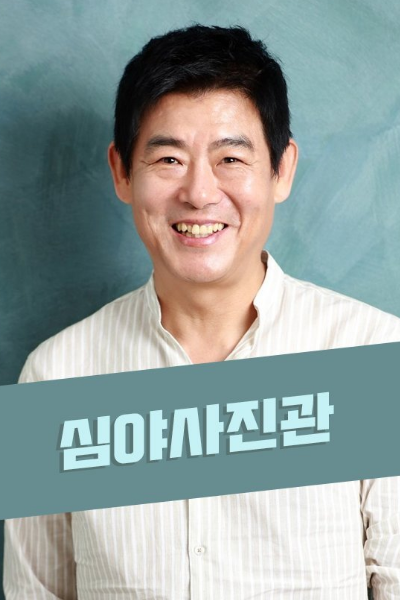 Watch the latest show Late Night Photo Studio with English subtitles for free in Asiaflix