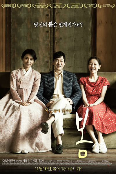 Watch the latest show Late Spring with English subtitles for free in Asiaflix