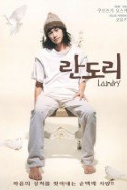 Watch the latest show Laundry with English subtitles for free in Asiaflix