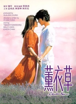 Watch the latest show Lavender with English subtitles for free in Asiaflix