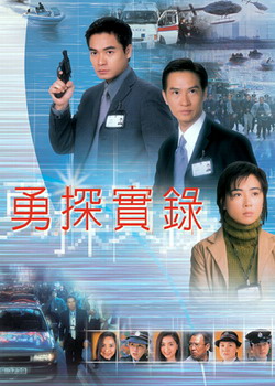 Watch the latest show Law Enforcers with English subtitles for free in Asiaflix