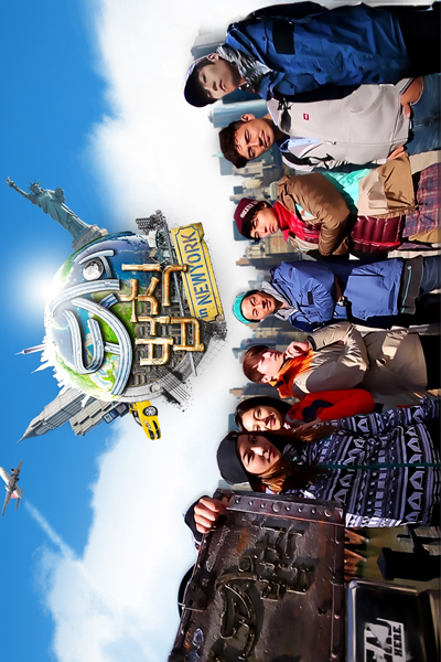 Watch the latest show Law Of The City with English subtitles for free in Asiaflix