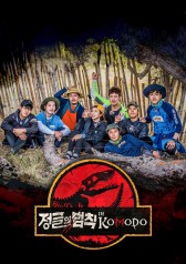 Watch the latest show Law Of The Jungle In Komodo with English subtitles for free in KissAsian