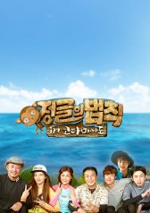 Watch the latest show Law Of The Jungle in Kota Manado with English subtitles for free in KissAsian