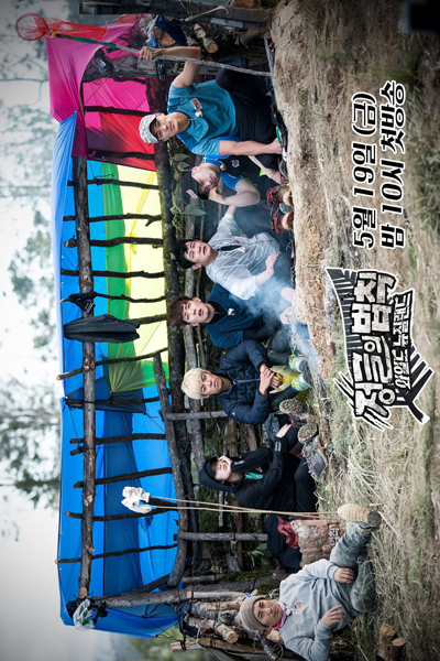 Watch the latest show Law Of The Jungle in Wild New Zealand with English subtitles for free in Asiaflix