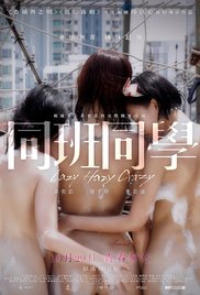 Watch the latest show Lazy Hazy Crazy with English subtitles for free in Asiaflix