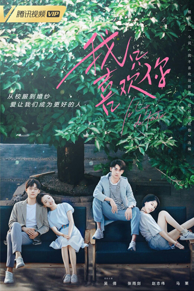 Watch the latest show Le Coup de Foudre with English subtitles for free in Asiaflix