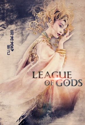 Watch the latest show League of Gods with English subtitles for free in KissAsian