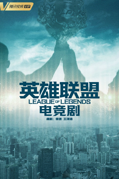 Watch the latest show League of Legends with English subtitles for free in Asiaflix