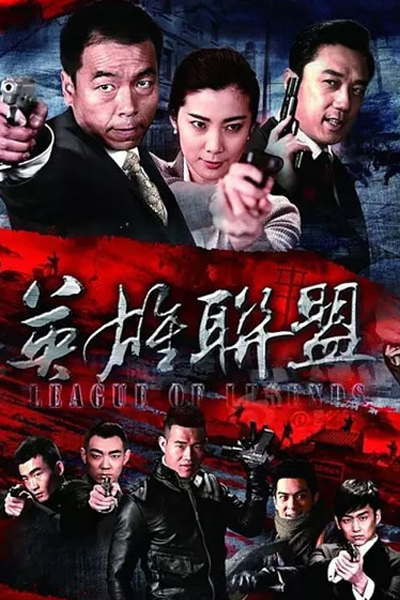 Watch the latest show League of Legends with English subtitles for free in Asiaflix