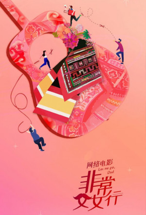 Watch the latest show Leave Me Alone with English subtitles for free in KissAsian