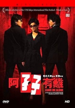 Watch the latest show Leave Me Alone with English subtitles for free in Asiaflix