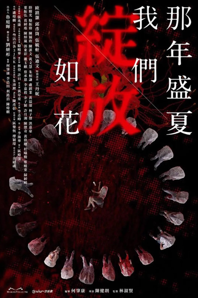 Watch the latest show Left On Read with English subtitles for free in Asiaflix