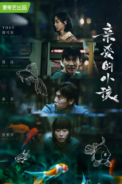 Watch the latest show Left Right with English subtitles for free in Asiaflix