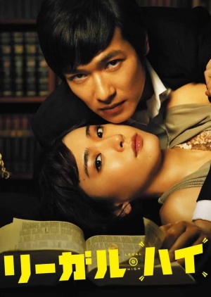 Watch the latest show Legal High with English subtitles for free in Asiaflix