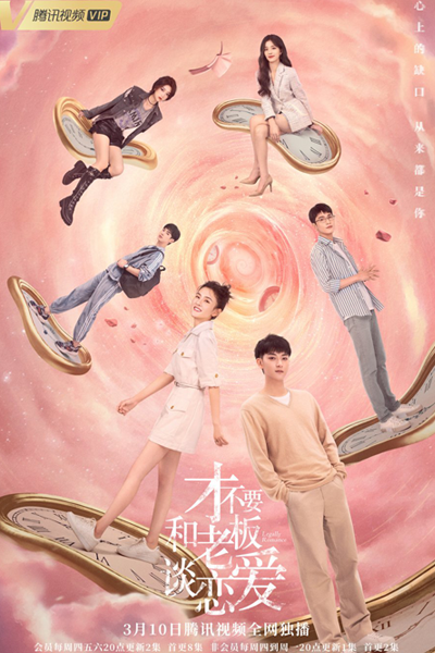 Watch the latest show Legally Romance with English subtitles for free in Asiaflix