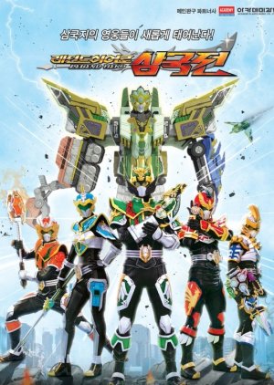 Watch the latest show Legend Hero with English subtitles for free in KissAsian