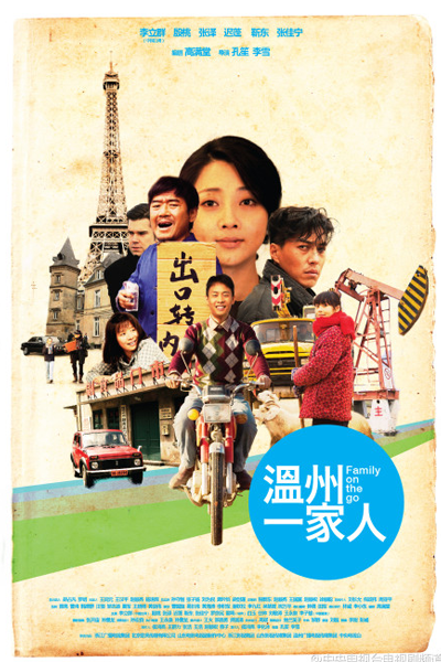 Watch the latest show Legend of Entrepreneurship with English subtitles for free in Asiaflix