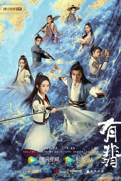 Watch the latest show Legend of Fei with English subtitles for free in Asiaflix