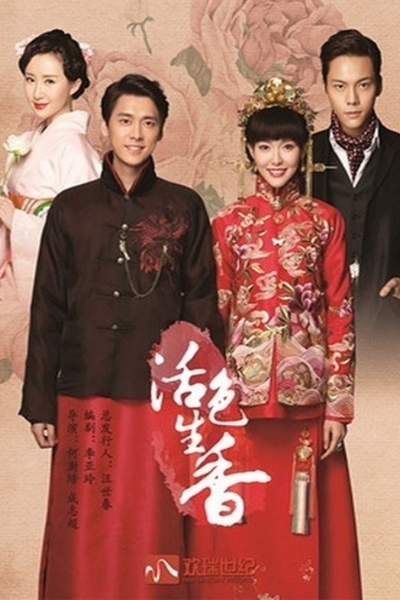 Watch the latest show Legend Of Fragrance with English subtitles for free in Asiaflix