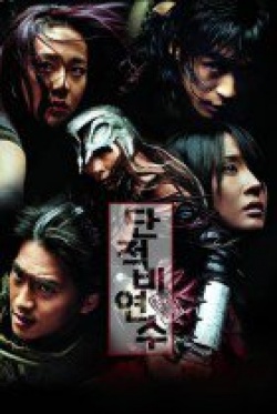 Watch the latest show Legend of Gingko with English subtitles for free in Asiaflix