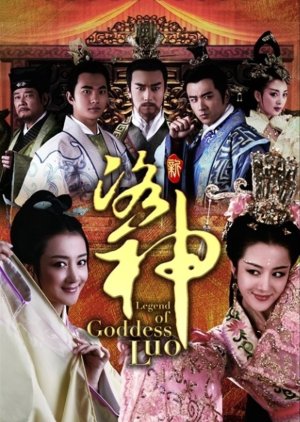 Watch the latest show Legend of Goddess Luo with English subtitles for free in KissAsian