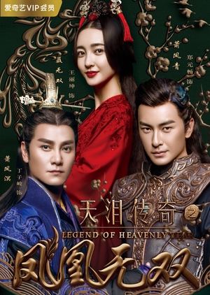 Watch the latest show Legend of Heavenly Tear: Phoenix Warriors with English subtitles for free in Asiaflix